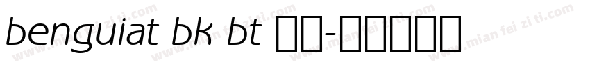 benguiat bk bt 粗体字体转换